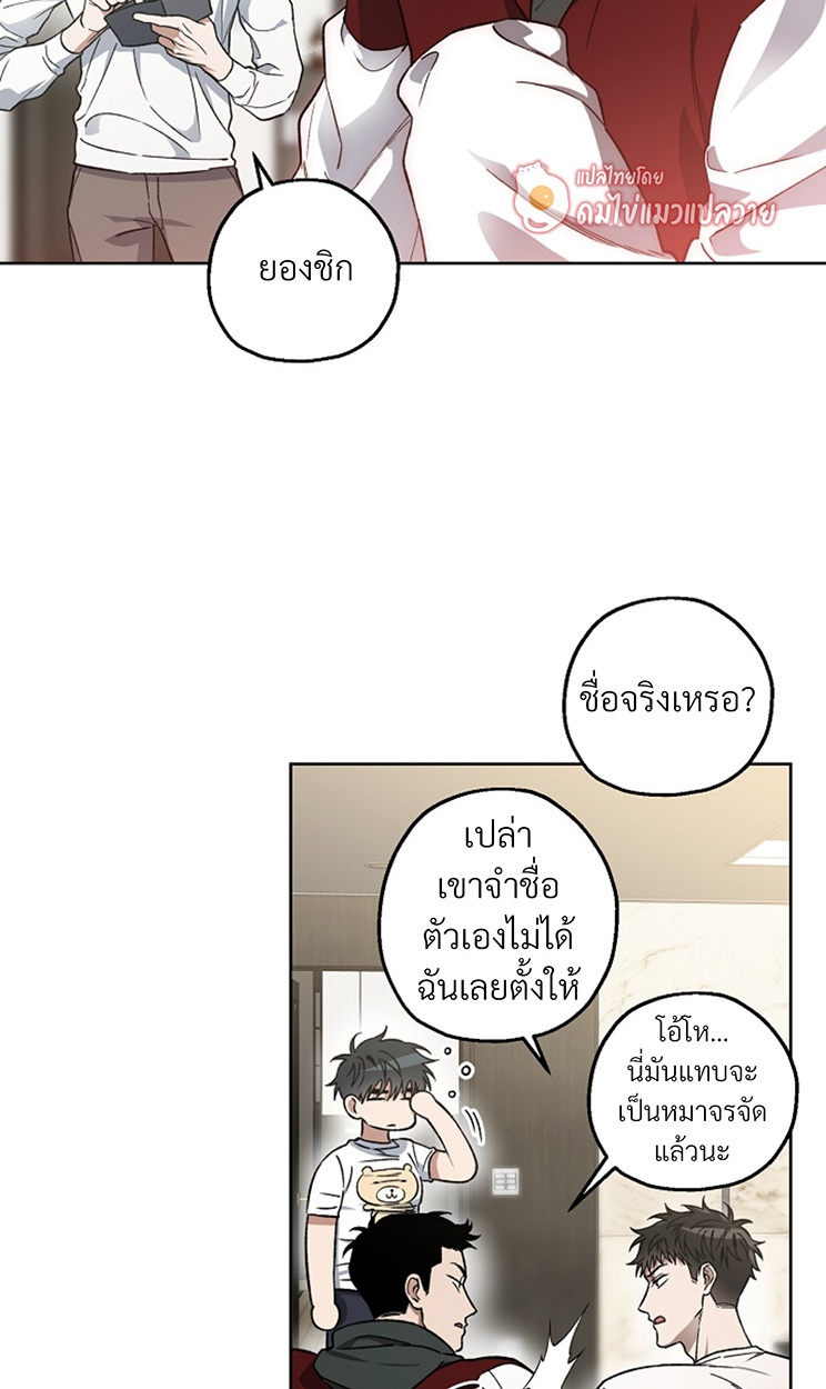 หน้า 67